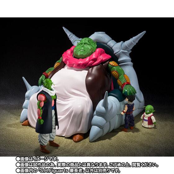 S.H.Figuarts SAICHOUROU