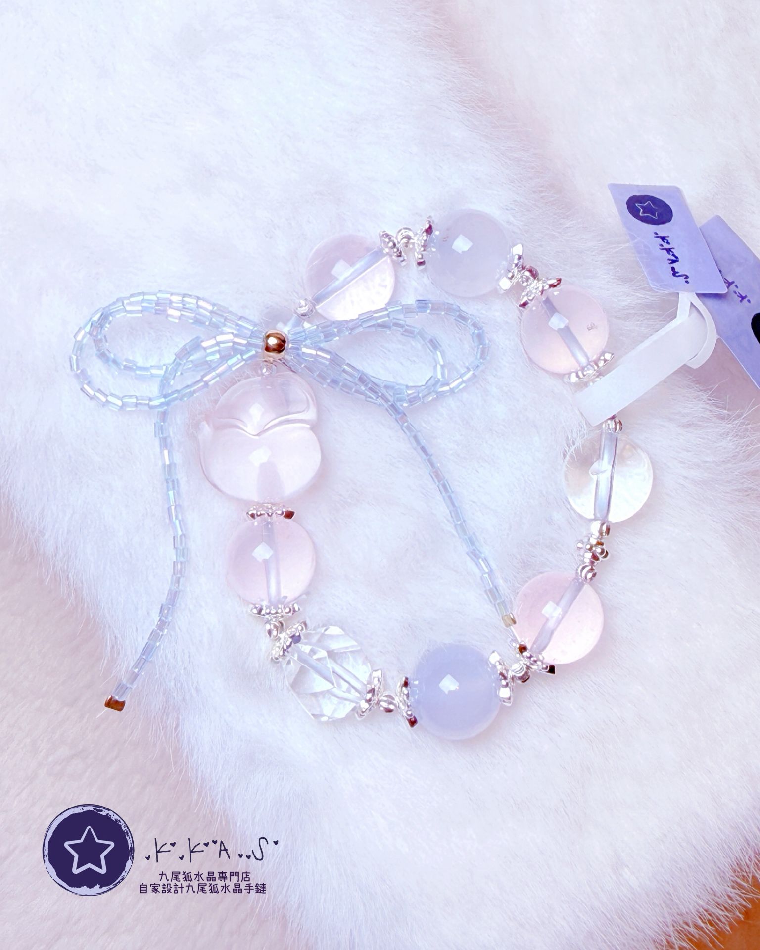 K00172 粉水晶 小萌狐 自家設計手鏈