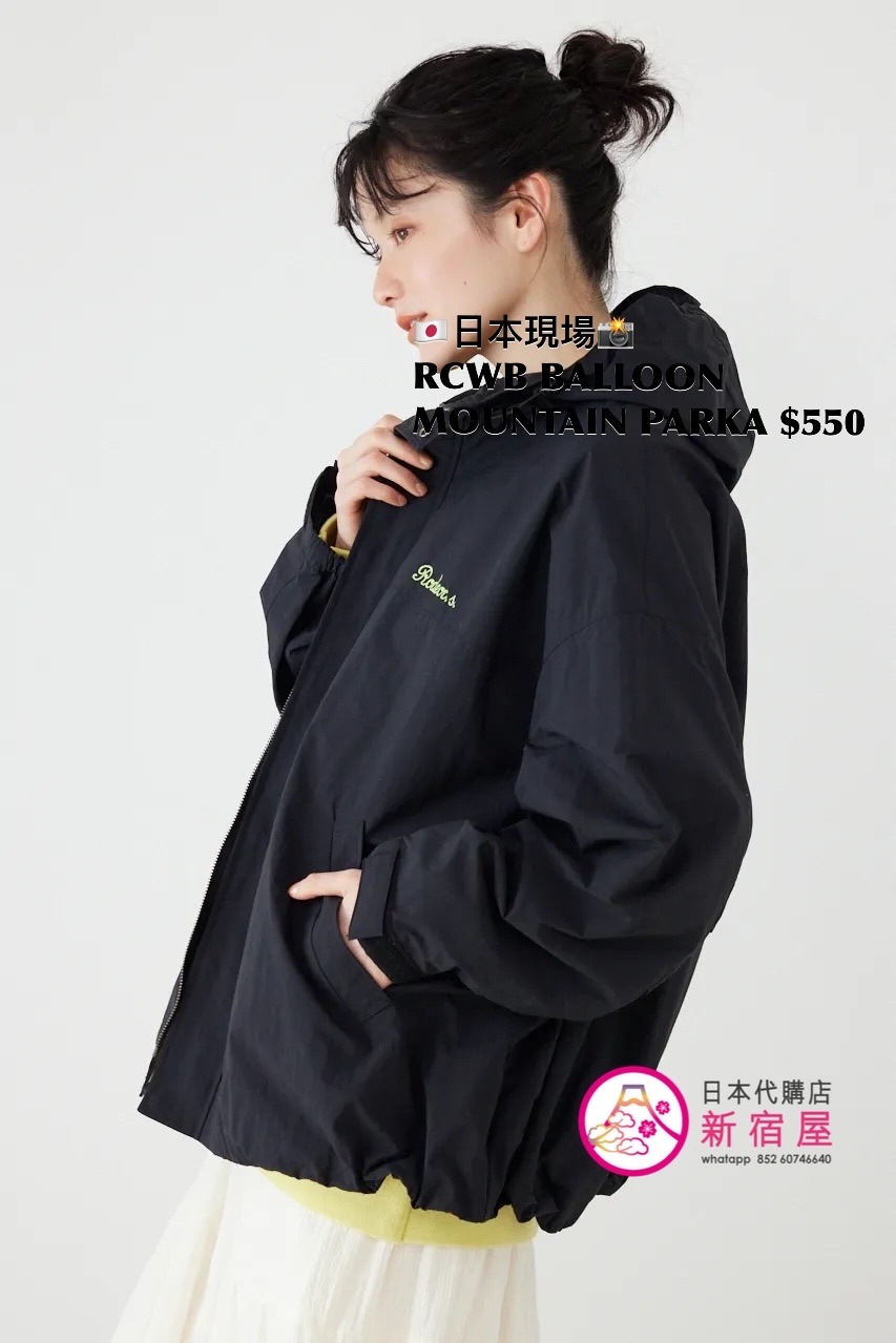 RODEO CROWNS WIDE BOWL BALLOON MOUNTAIN PARKA