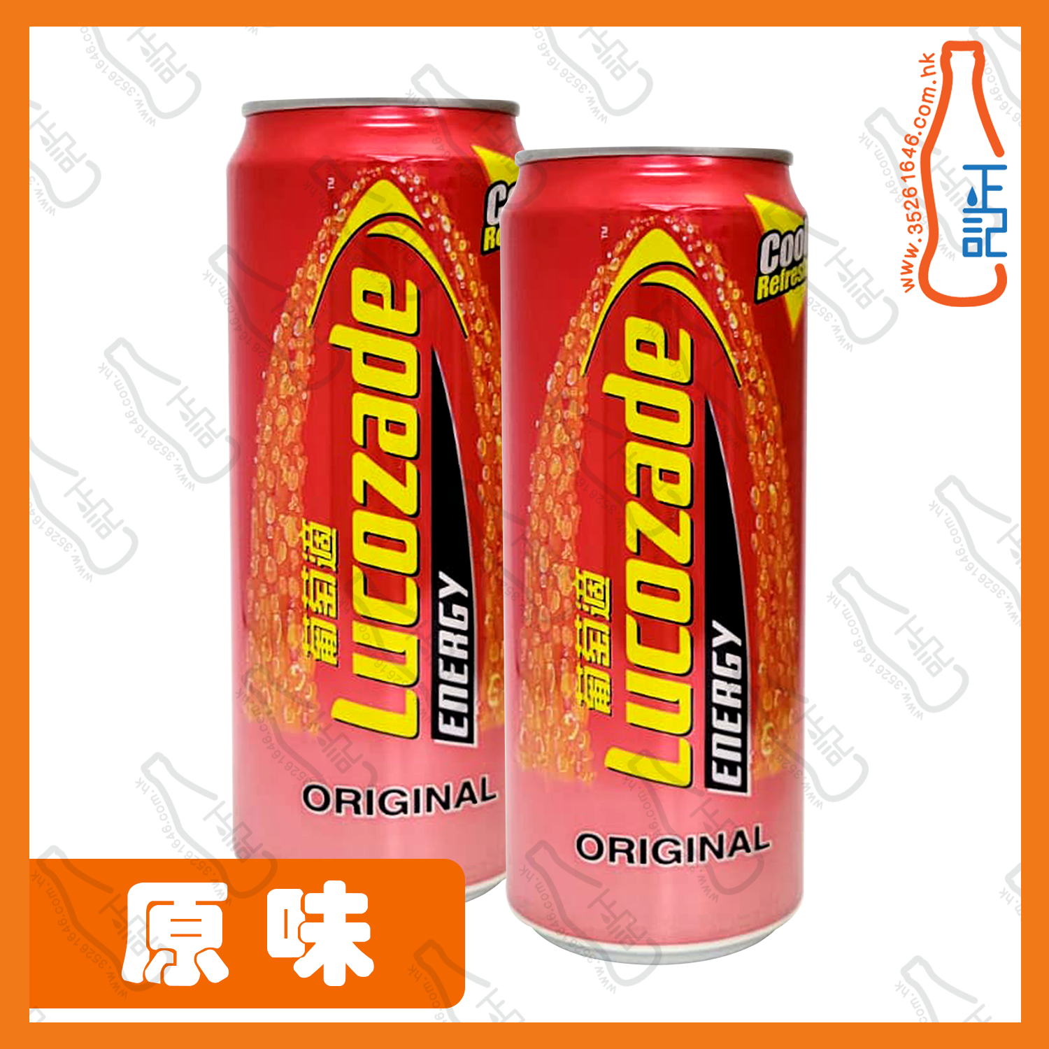 ==葡萄適原味 325ml x 2罐 /份