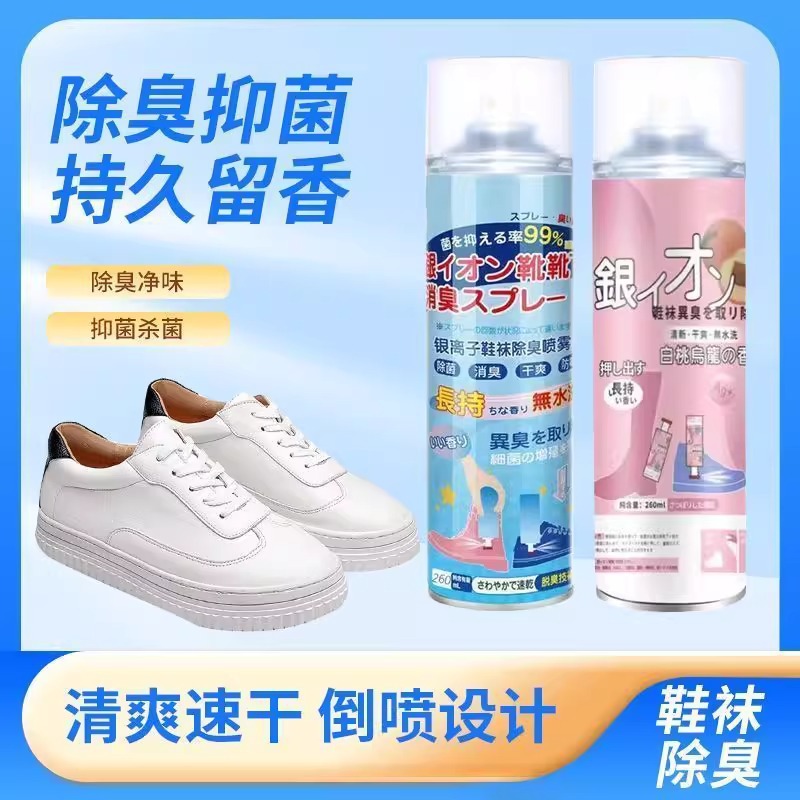91398 喷雾 鞋子除臭喷雾: 260ml fx 绿茶清香