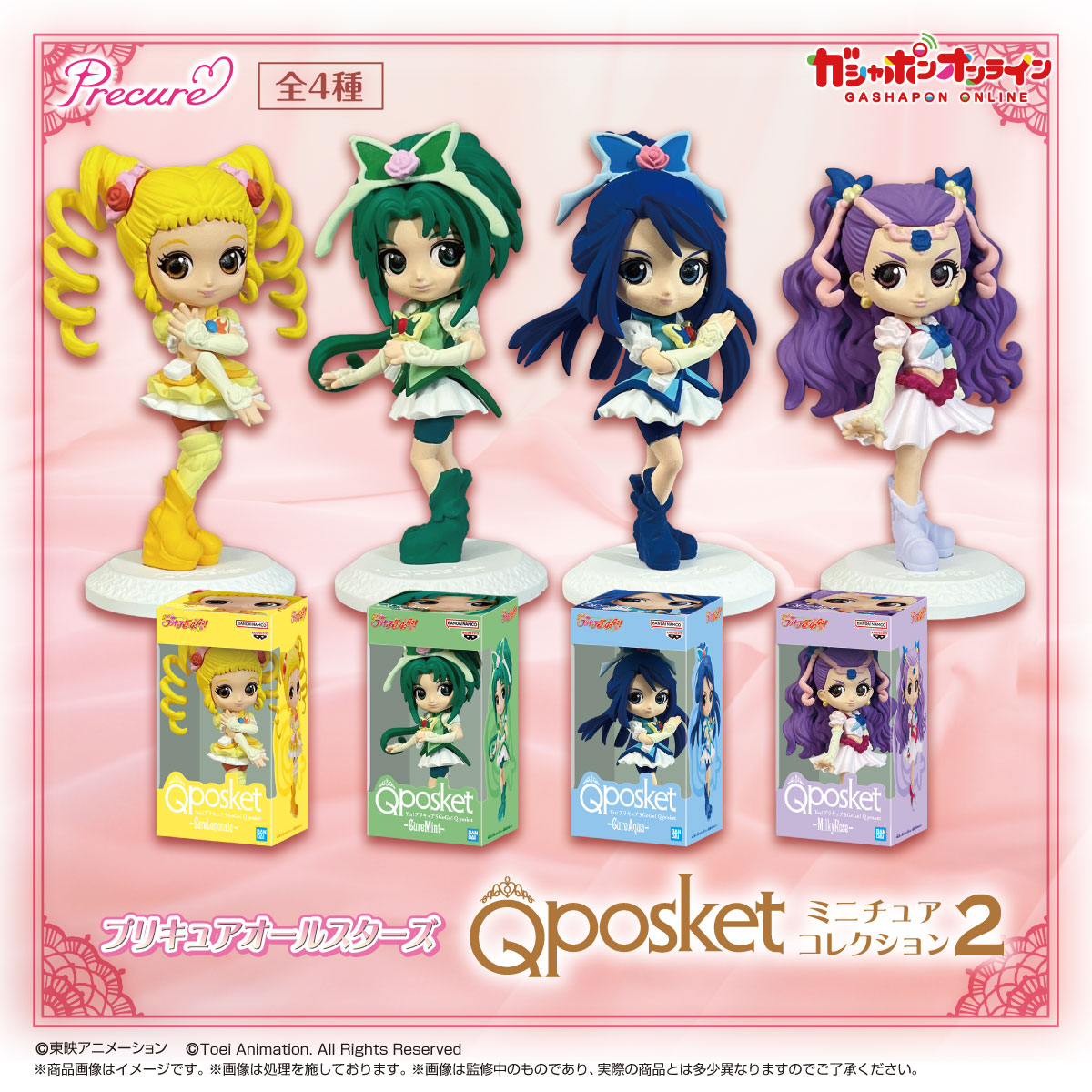光之美少女 PreCure All Stars Qposket 迷你微型系列 vol.2 Figure #P-PCF0082 [BANDAI] (PRE-ORDER) [2026/09]
