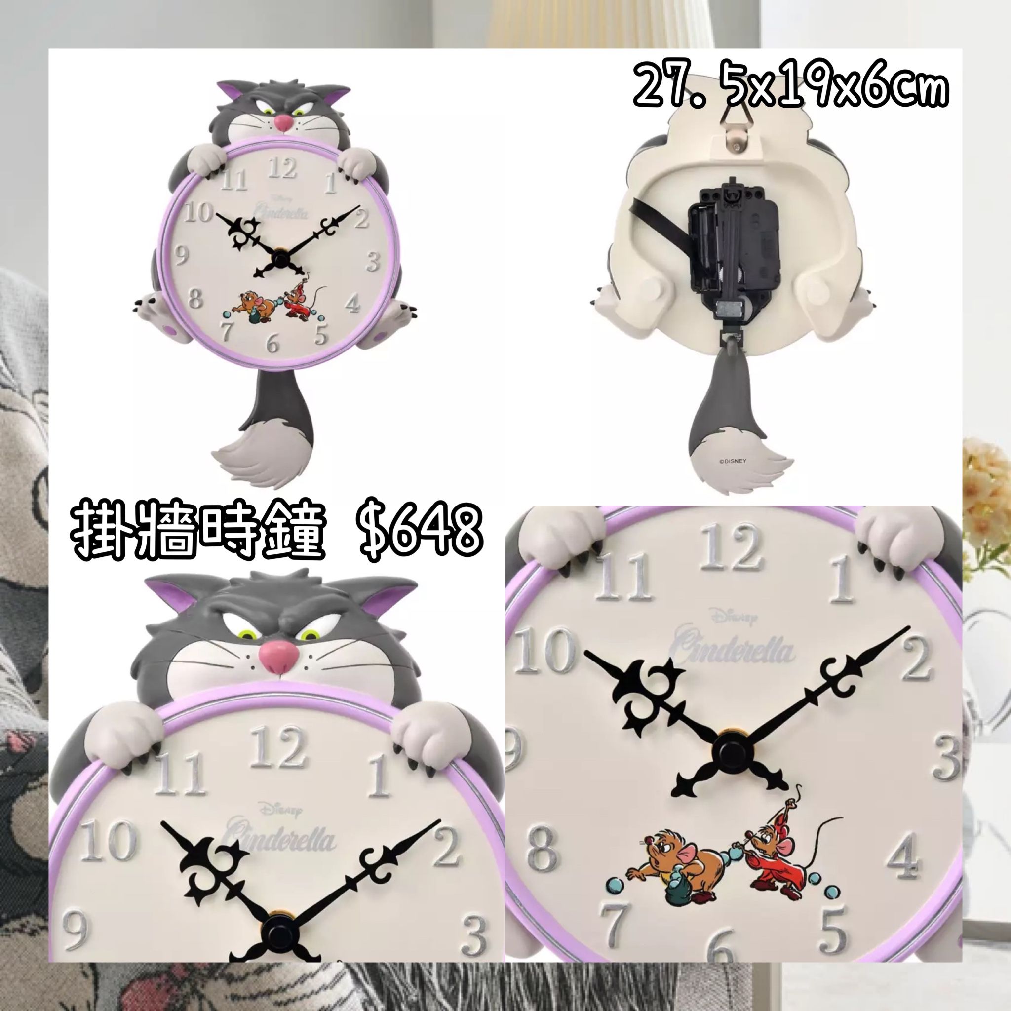 ：日本：DISNEY CAT DAY 2026 2/2 日本發賣 掛牆時鐘