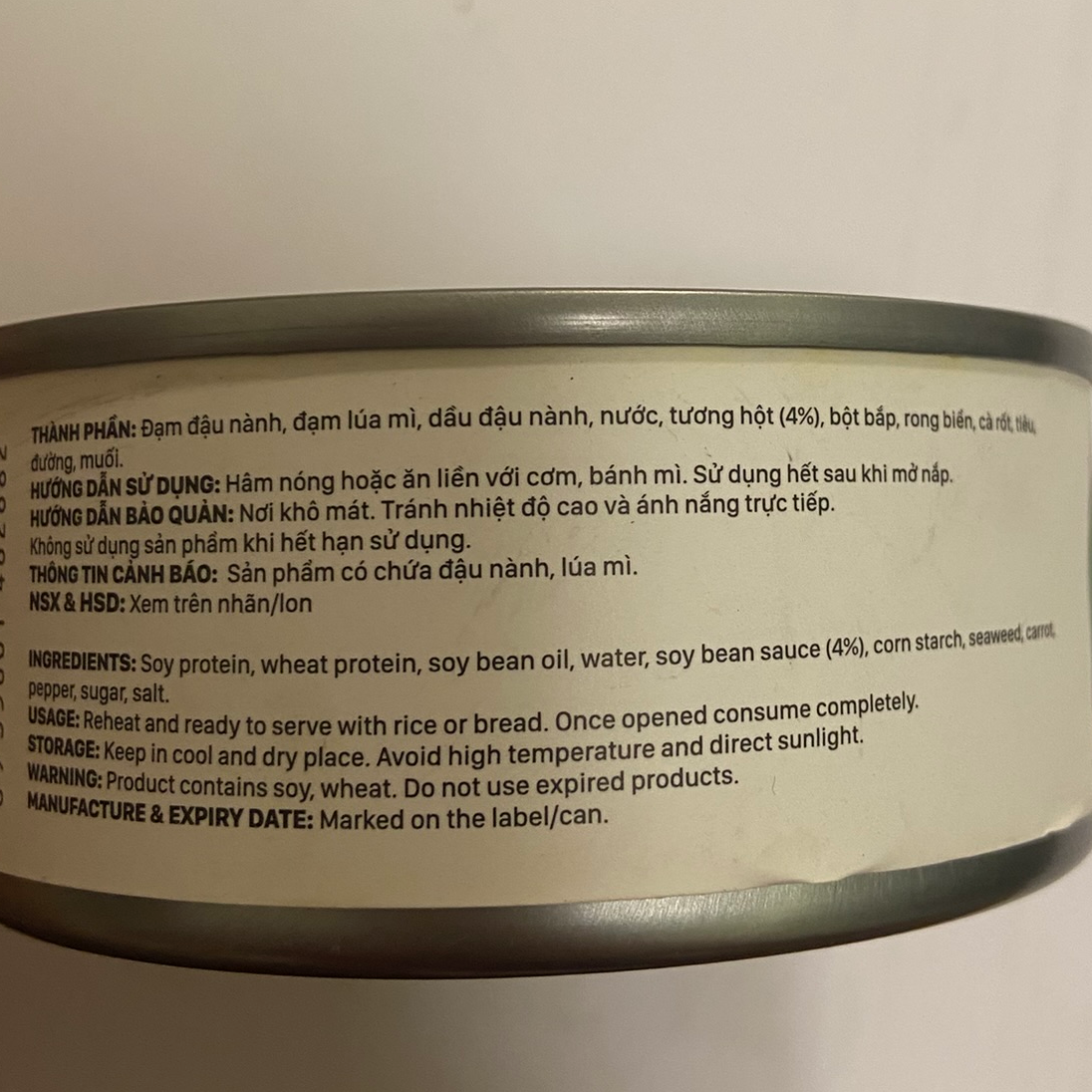 越南AU LAC五花腩肉—全素