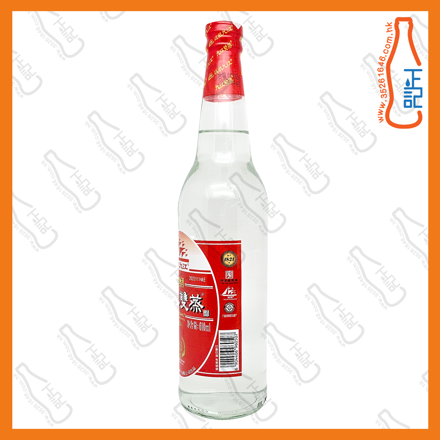 遠航九江 - 九江雙蒸酒 610ml x 12支 /箱