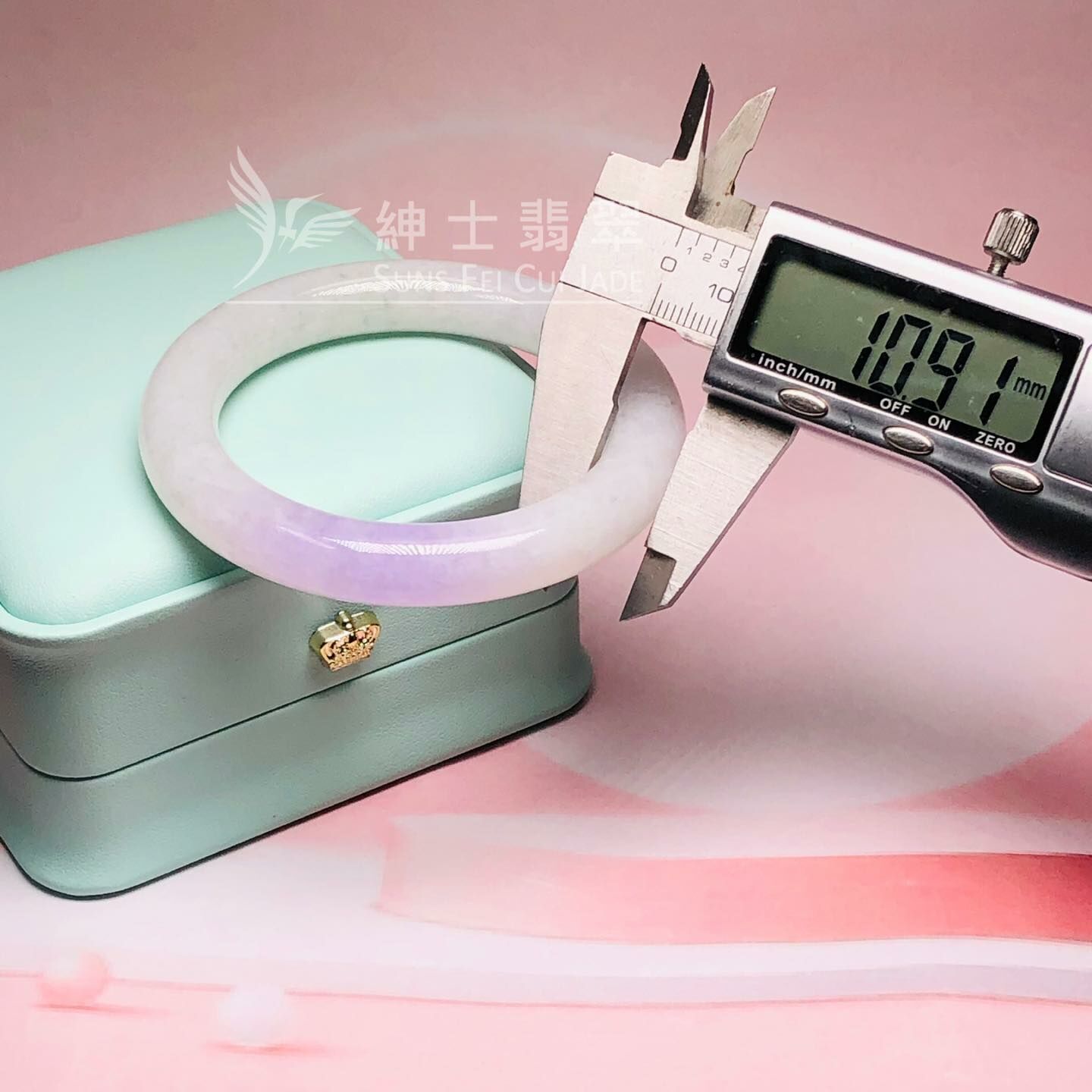 冰藍紫圓鐲54.3mm