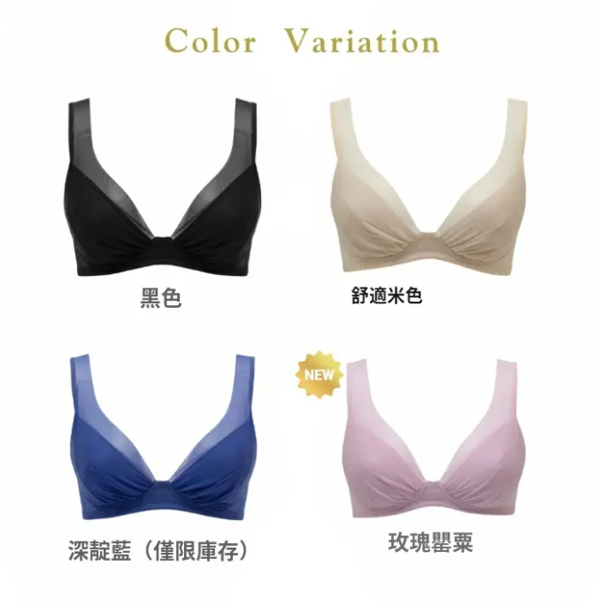 日本 華歌爾 Lecien 舒緩肩頸無鋼圈內衣 平行進口