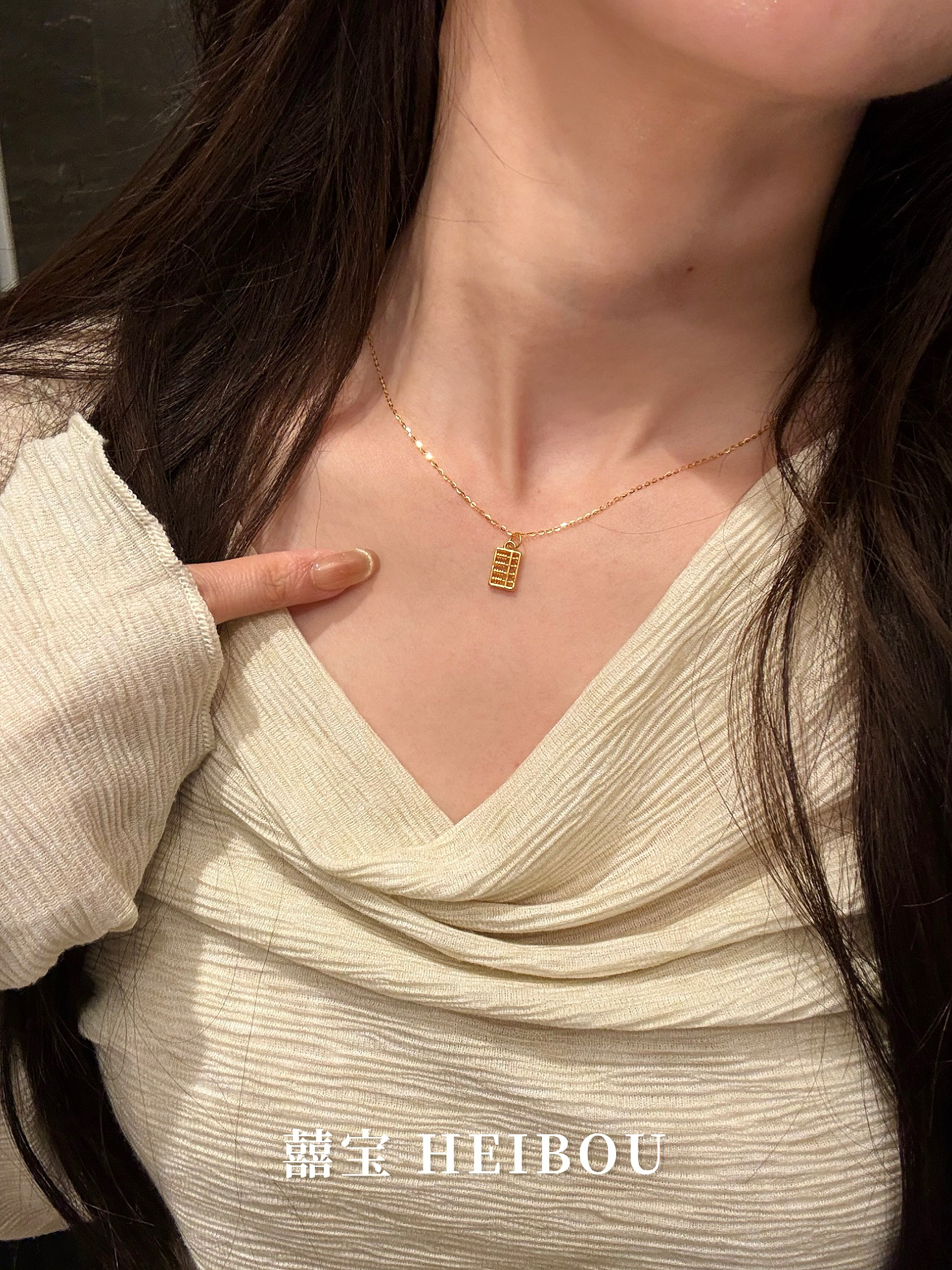 【无氢款】小算盘-吊坠