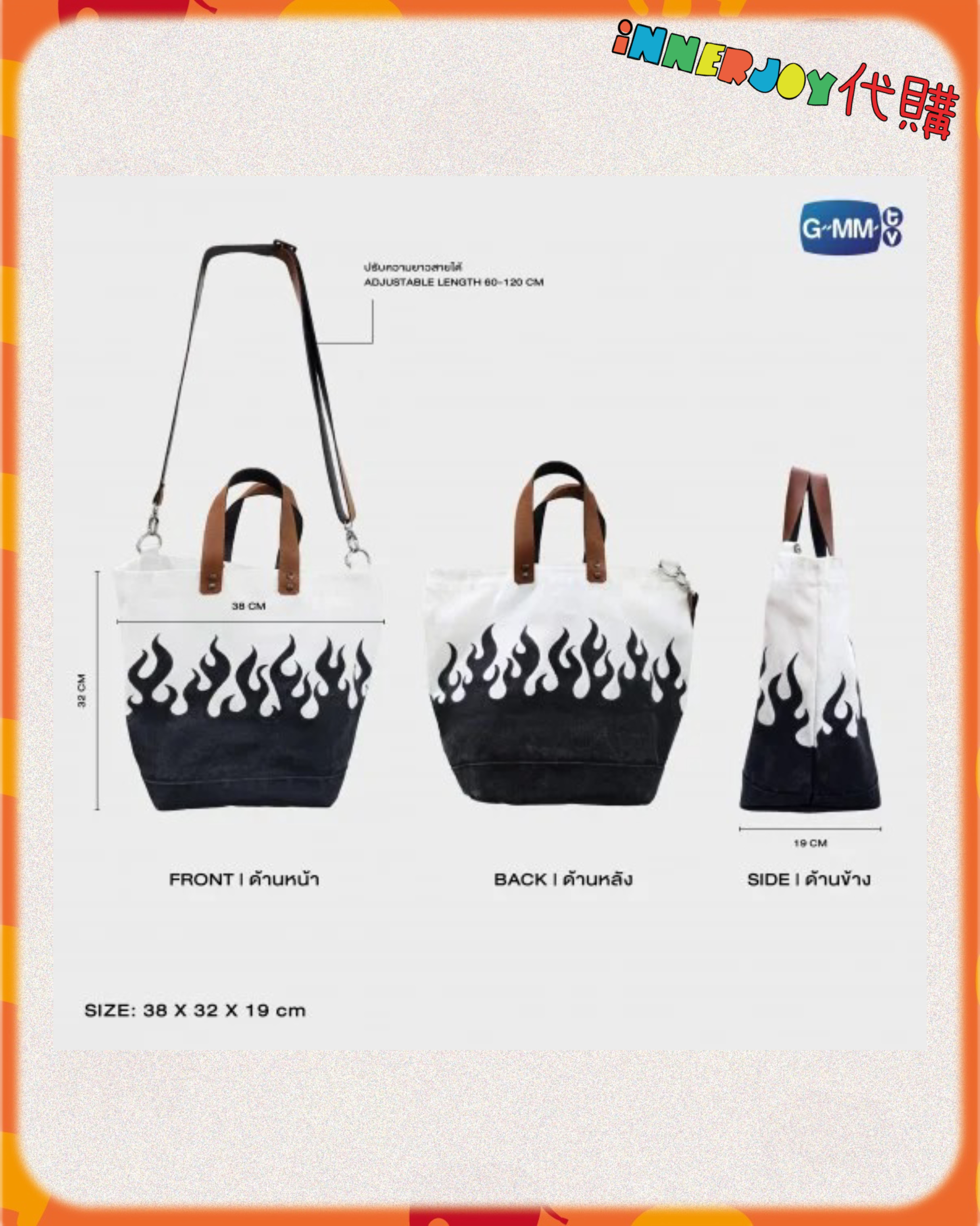 預購 | OFFGUN - 新劇 BURNOUT SYNDROME周邊 👜 JIRA TOTE BAG GMMTV 官方周邊