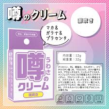 SSI Wild One｜噂之系列高潮GEL- 紫色（潮吹き）｜ 絕對高潮｜潮吹｜潤滑凝膠