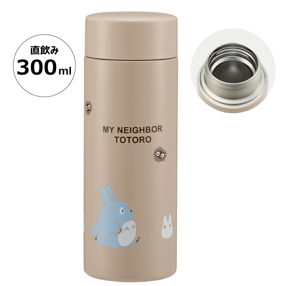 現貨｜龍貓 My Neighbor Totoro 宮崎駿 日版 Skater 不銹鋼膽 保溫杯 300ml (592980)