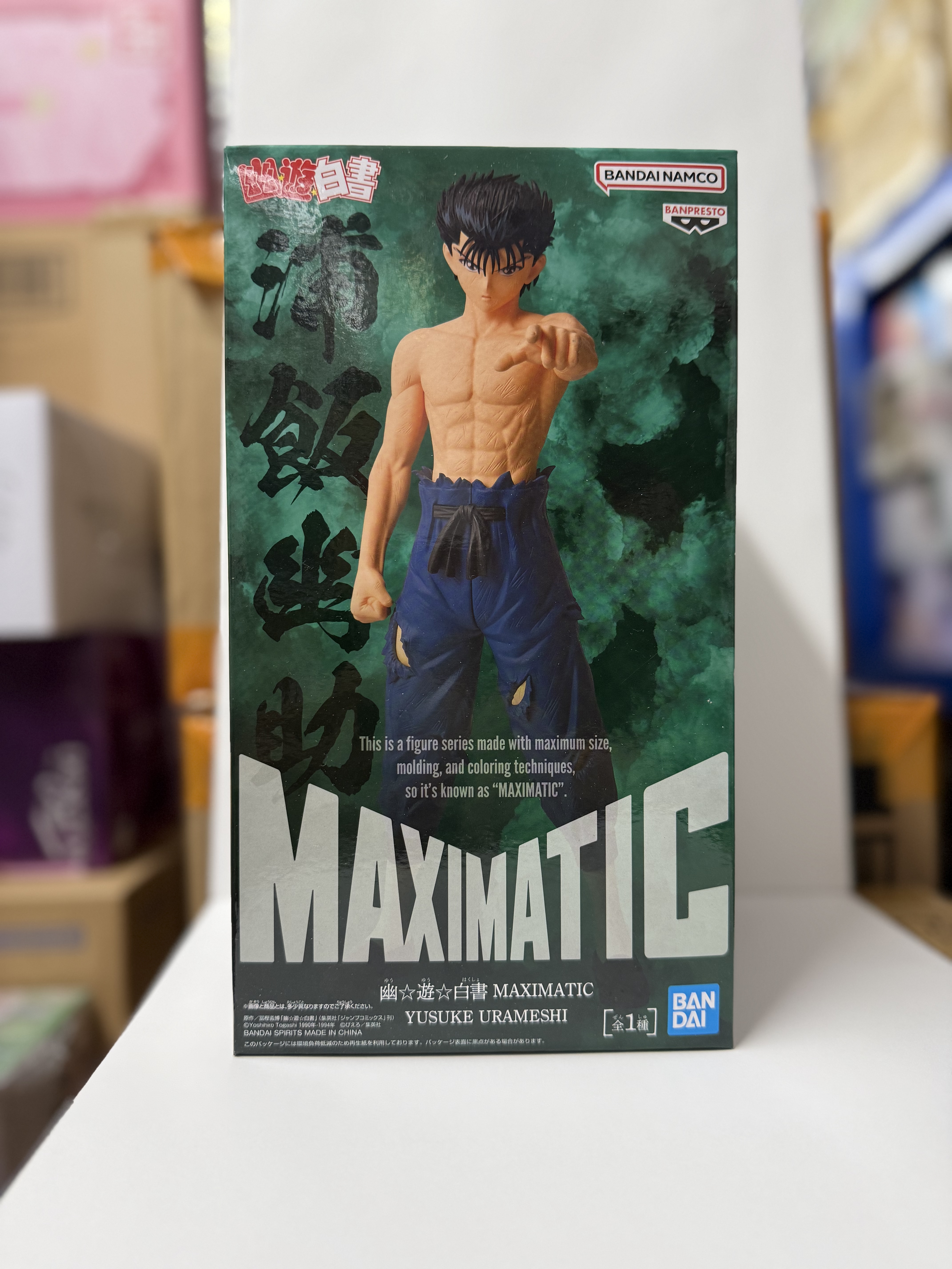 BANPRESTO 幽遊白書 MAXIMATIC 浦飯幽助 景品 Figure