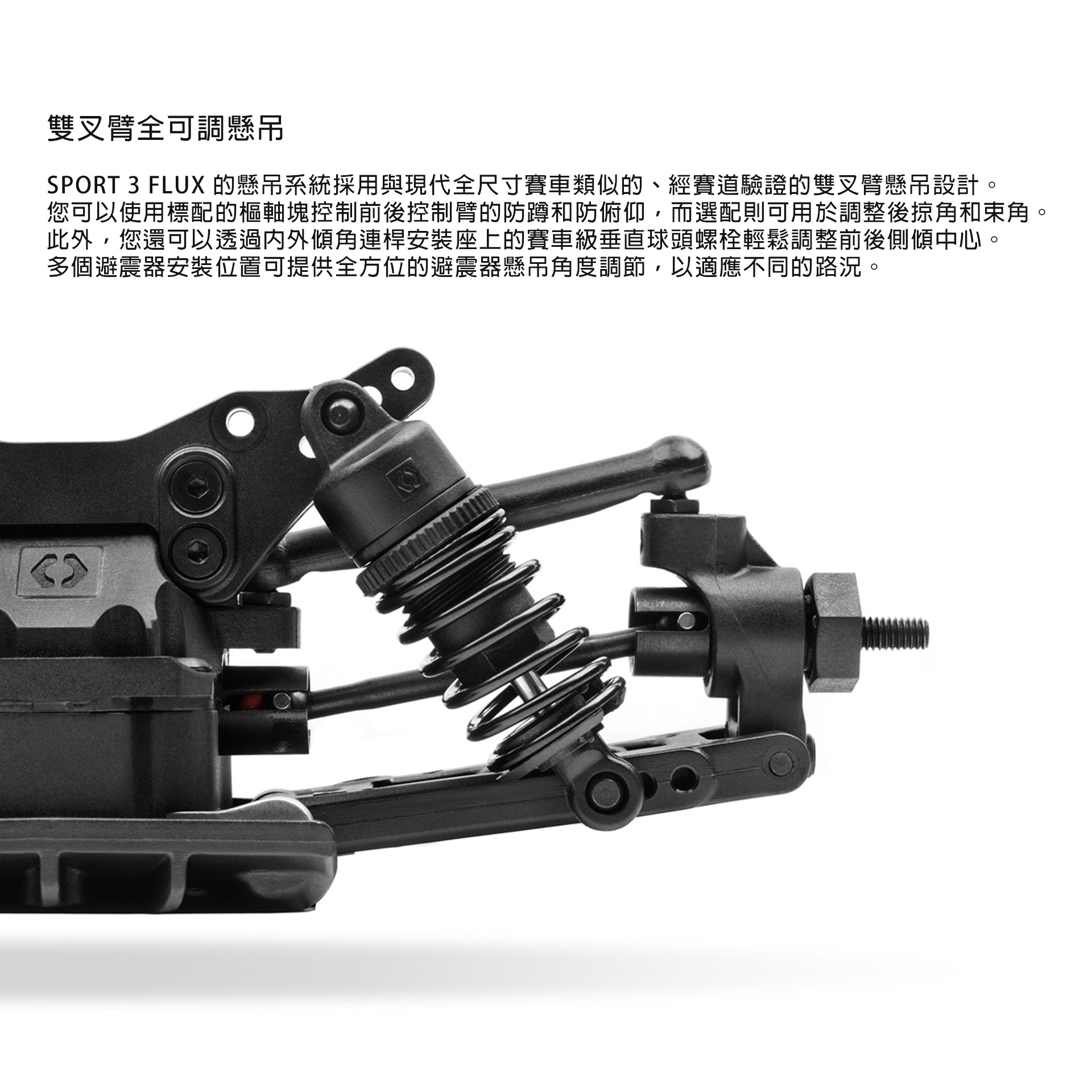 全新 HPI SPORT 3 FLUX 1:10 FORD MACH-E 1400 無刷平跑 | 4輪驅動 | 最高速113km/h