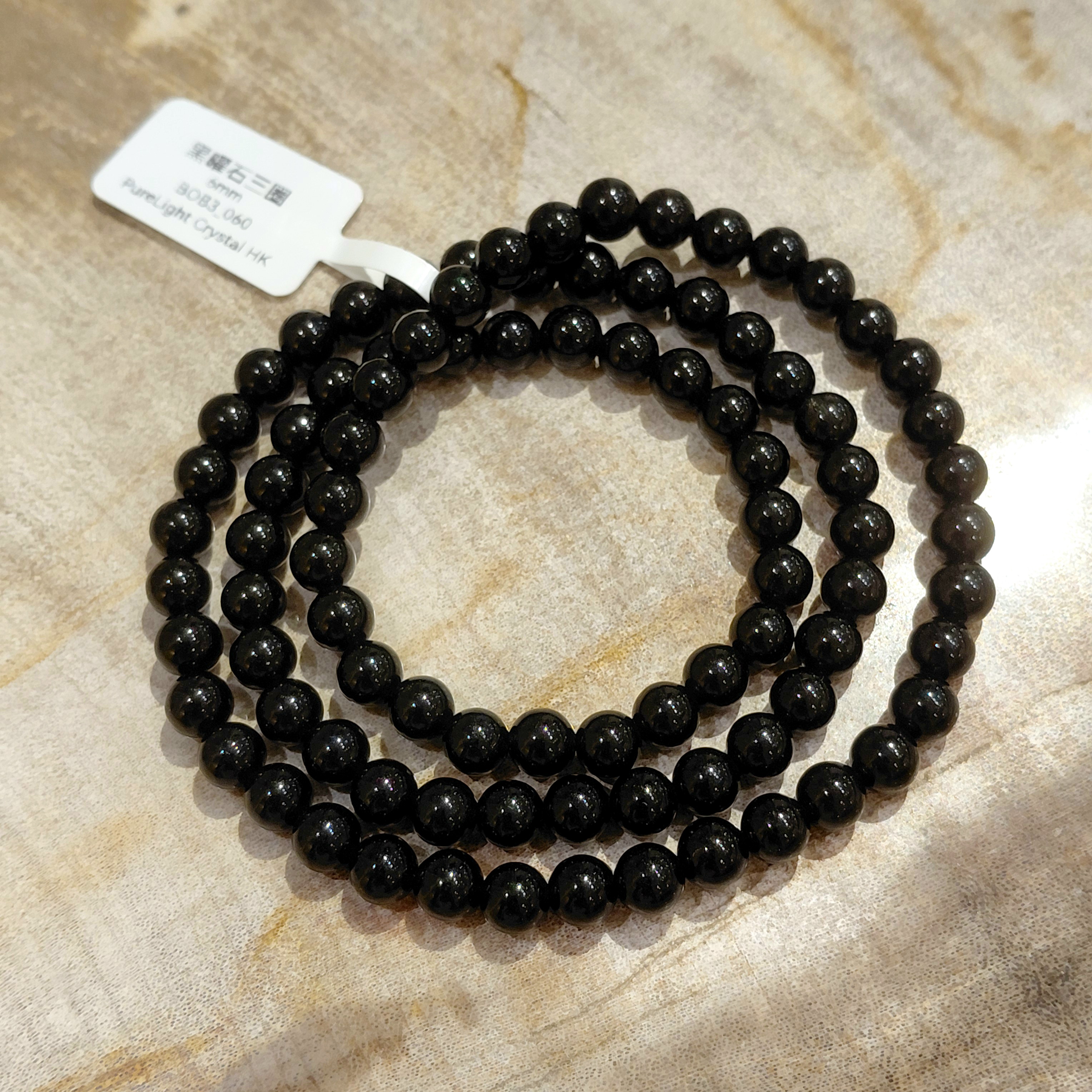 黑曜石三圈 6mm