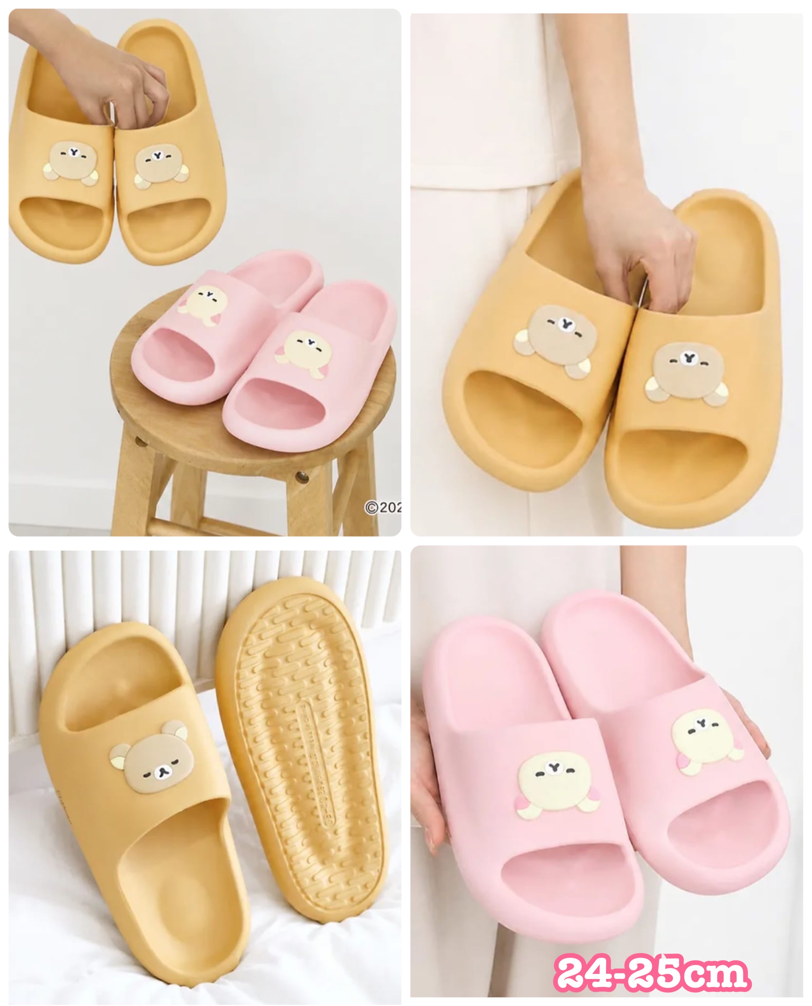 《預約貨品》全新韓國限定 Rilakkuma居家拖鞋
