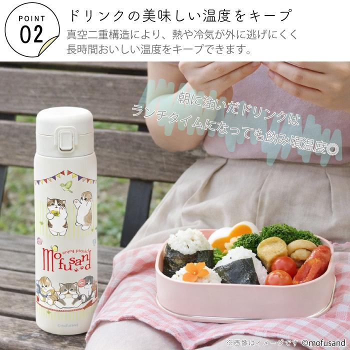 日本直送｜mofusand 不鏽鋼單按式保溫保冷水樽 (350ml/480ml）