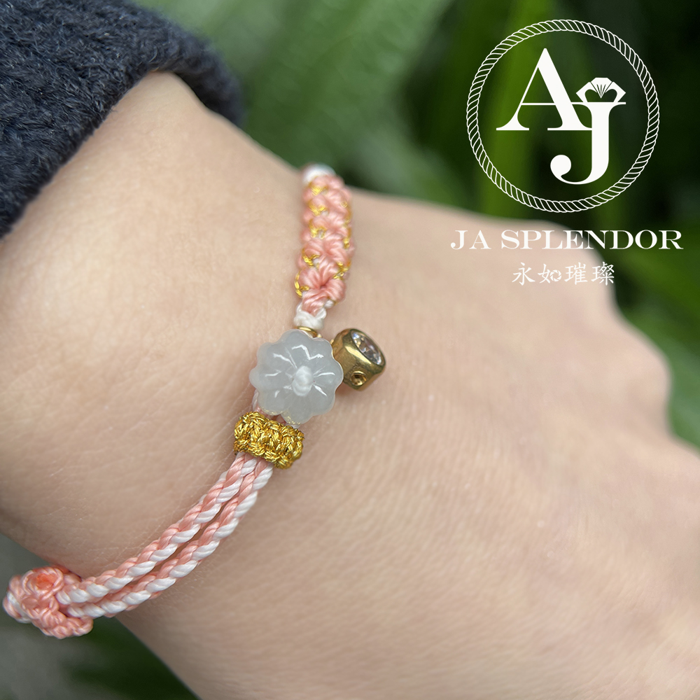 FBG26-H02 天然翡翠A玉 冰種花開手繩（私人訂制）