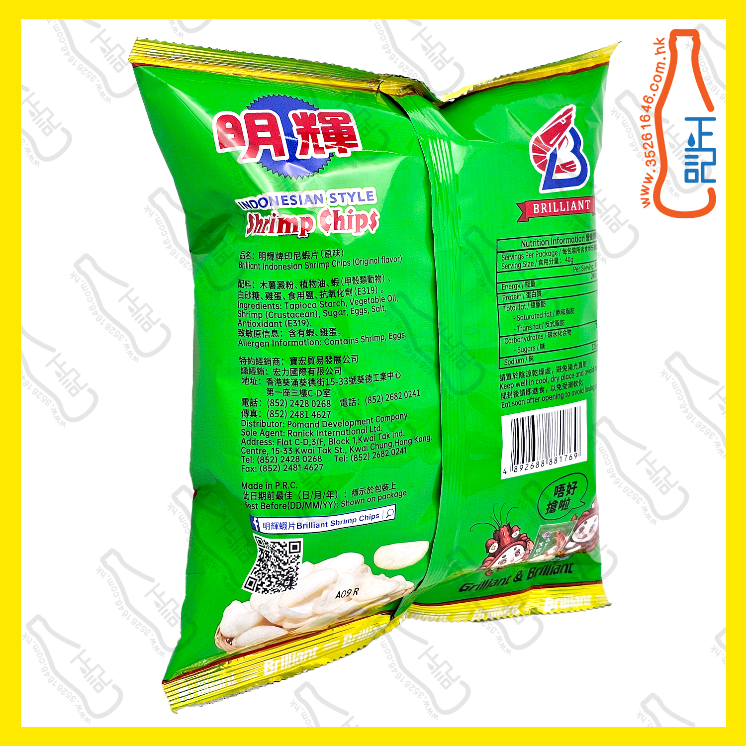 ==明輝 - 印尼蝦片40G x【2包】/份