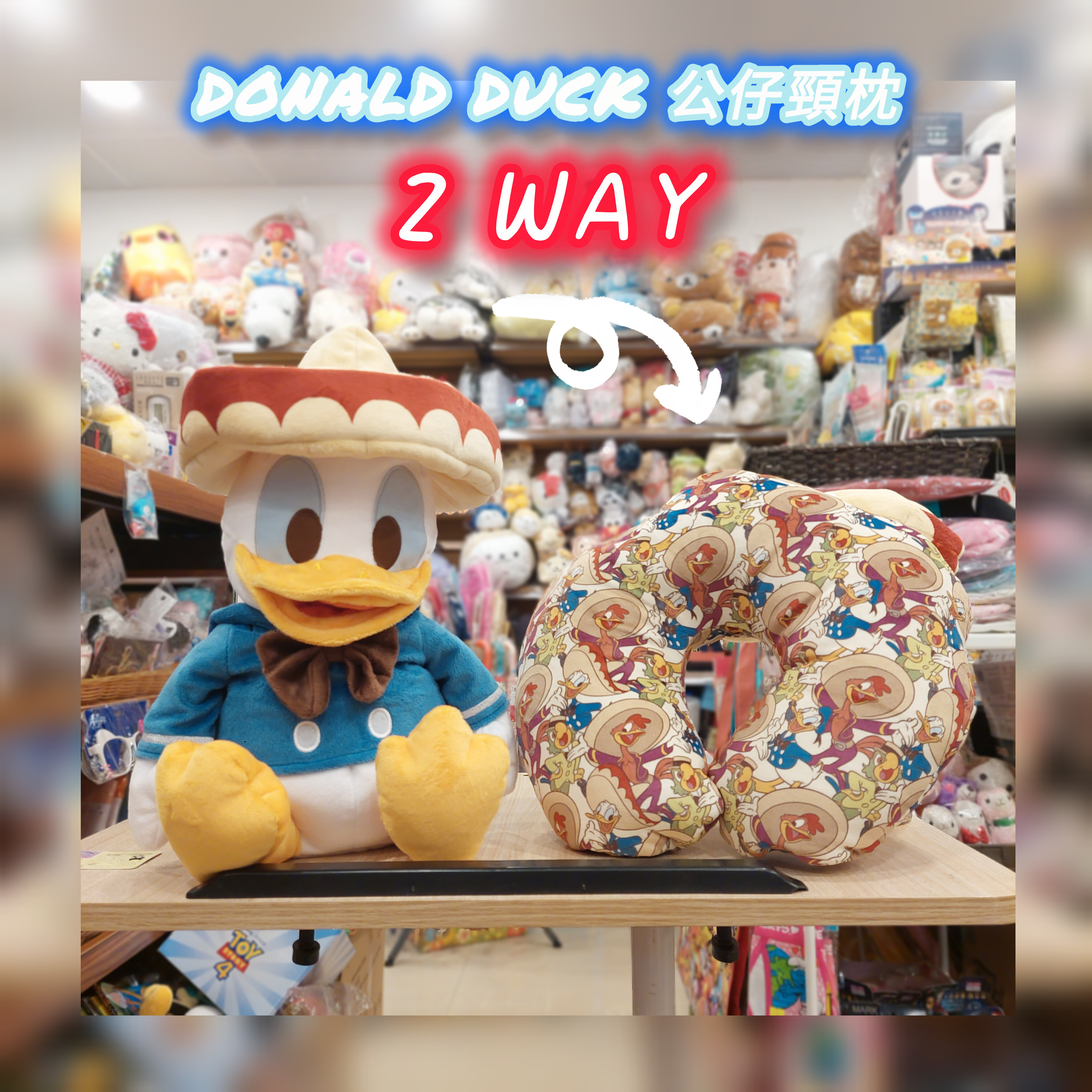 日本廸士尼 Donald Duck 唐老鴨 2 way  公仔頸枕