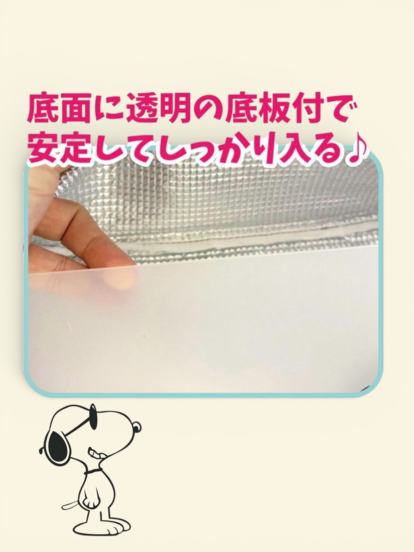 🆕【⭐訂購⭐】🇯🇵日本直送 🌀#Snoopy 保冷保溫購物籃（附底板）［3款選］🌀[ELCD-0178][260430]