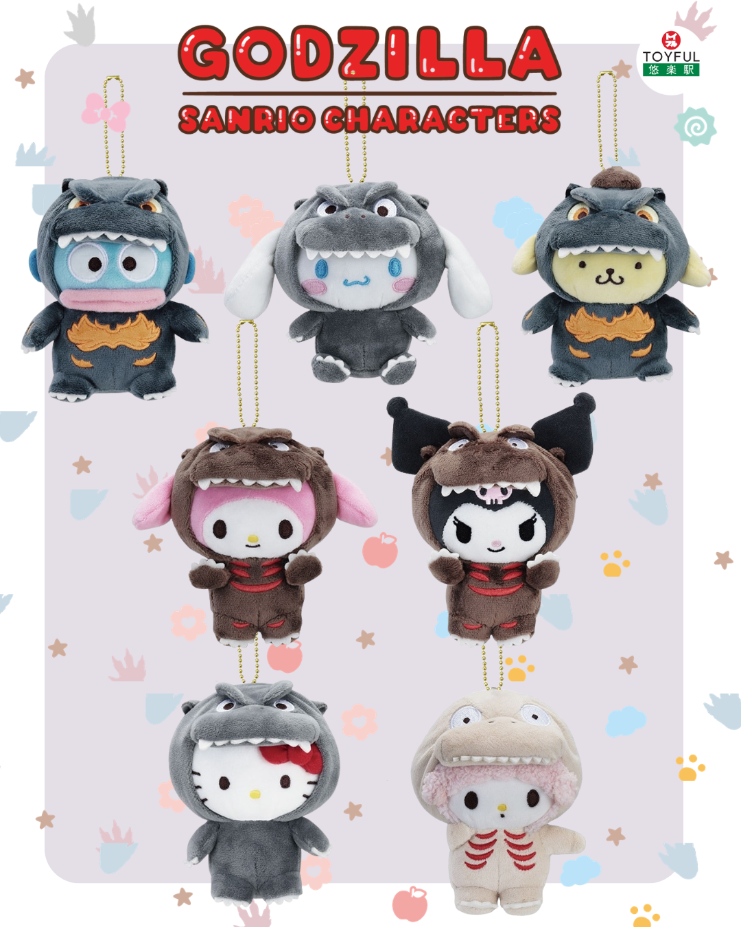[訂購] [日本製] GODZILLA SANRIO CHARACTERS 吊飾 {TF260733}
