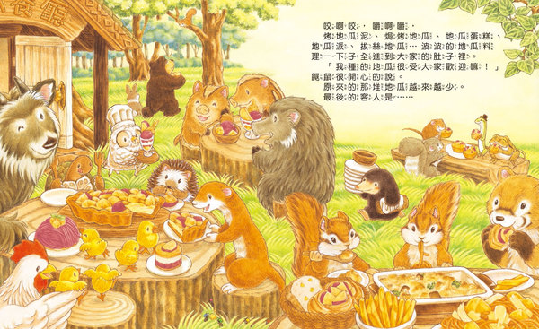 球球館 大排長龍的貓頭鷹餐廳