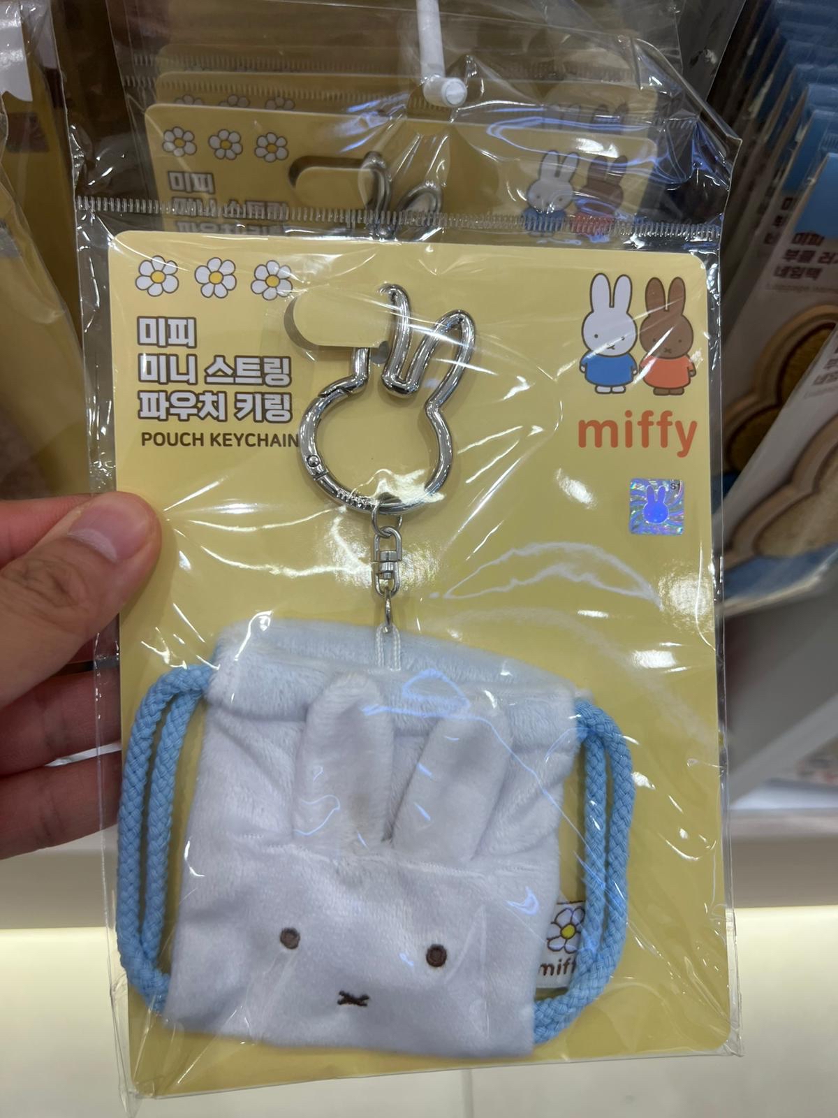 Miffy 索繩鎖扣袋