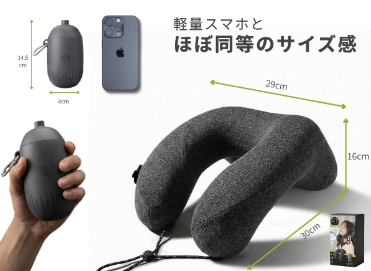 Yuriki收納式充氣U型枕 (附便攜氣泵收納盒)