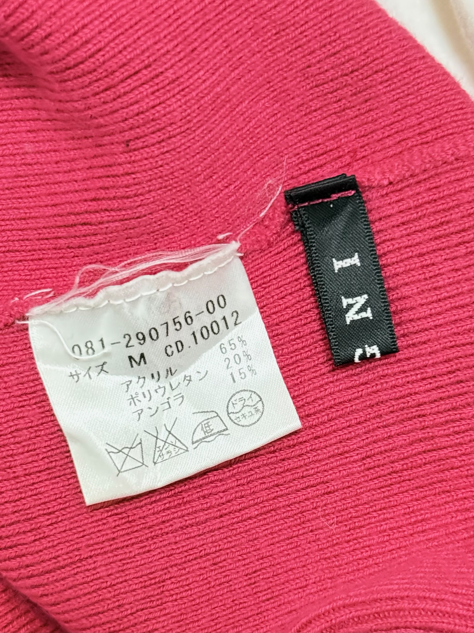 Sweet Y2K Hot Pink Pearl Cami with Ruffle Hem