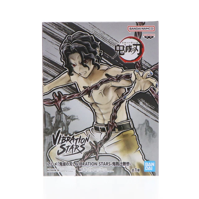 Banpresto, Vibration Stars Figure: Demon Slayer, Muzan Kibutsuji 鬼滅之刃 鬼舞辻無慘