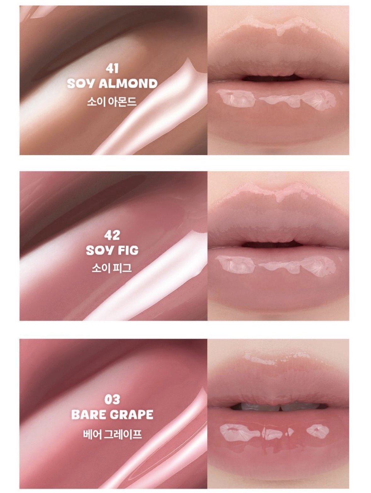 (31/5開賣🎀限時送Mini Tint)NEW | rom&nd 豆乳系列 Soy Milk Collection The Juicy Lasting Tint（預購商品）