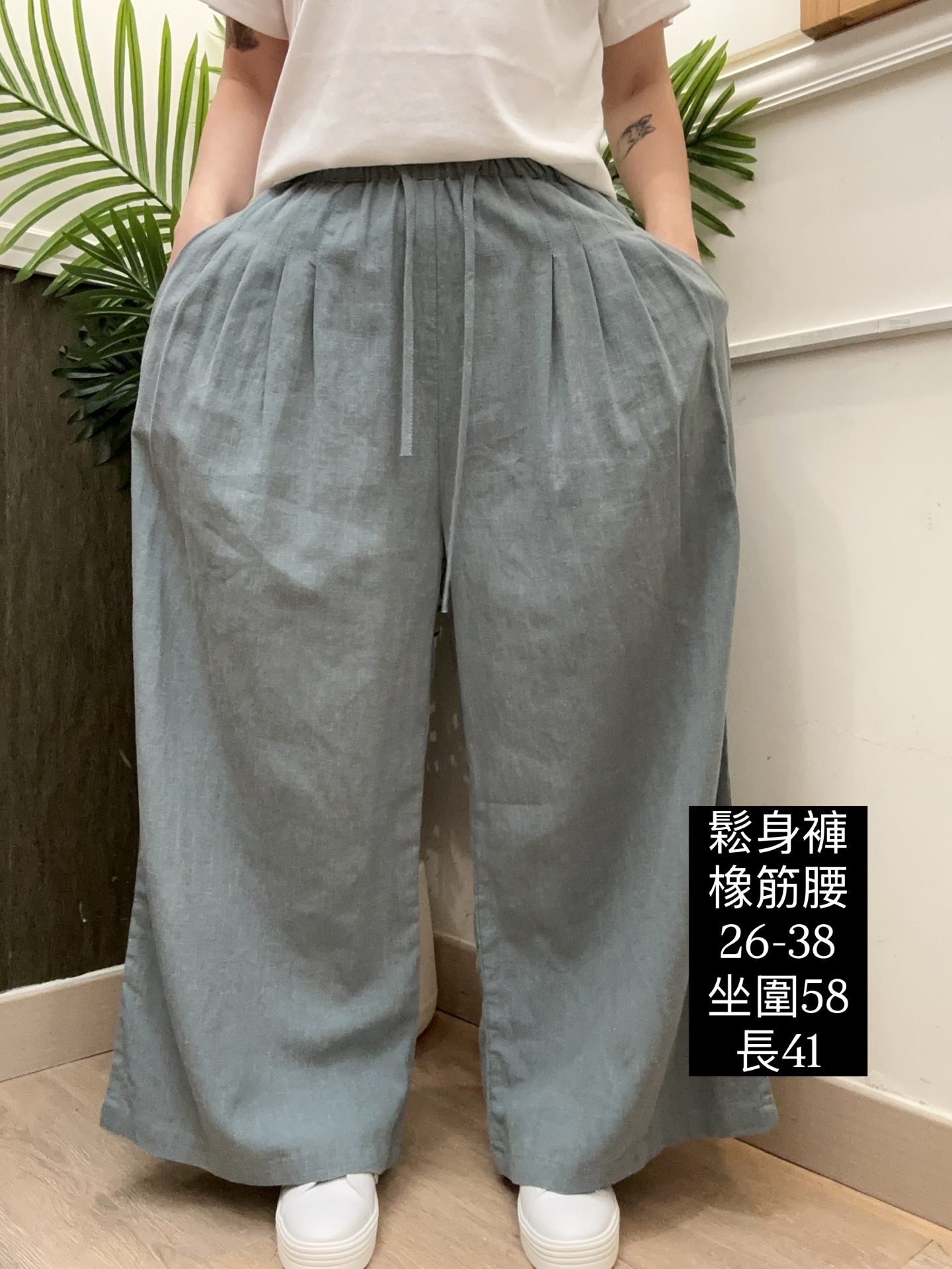 韓國亞麻質地鬆身褲 - 舒適顯瘦百搭闊腿褲