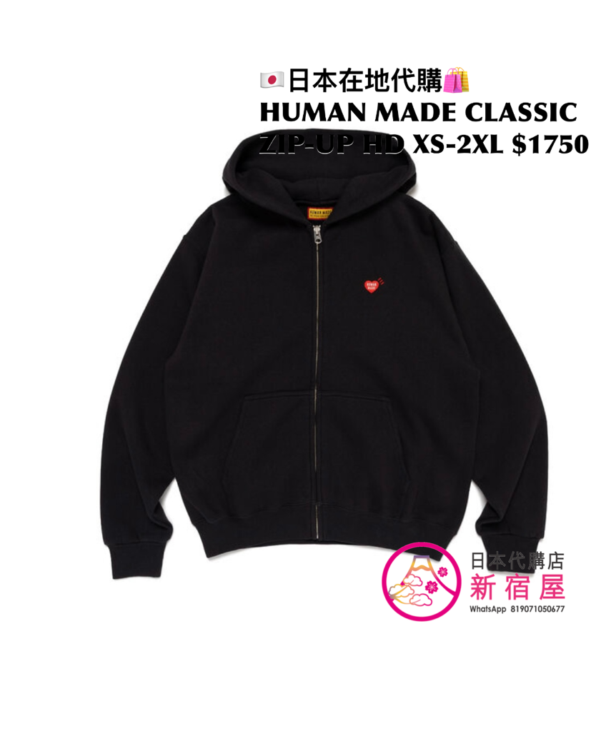 HUMAN MADE CLASSIC ZIP-UP HOODIE