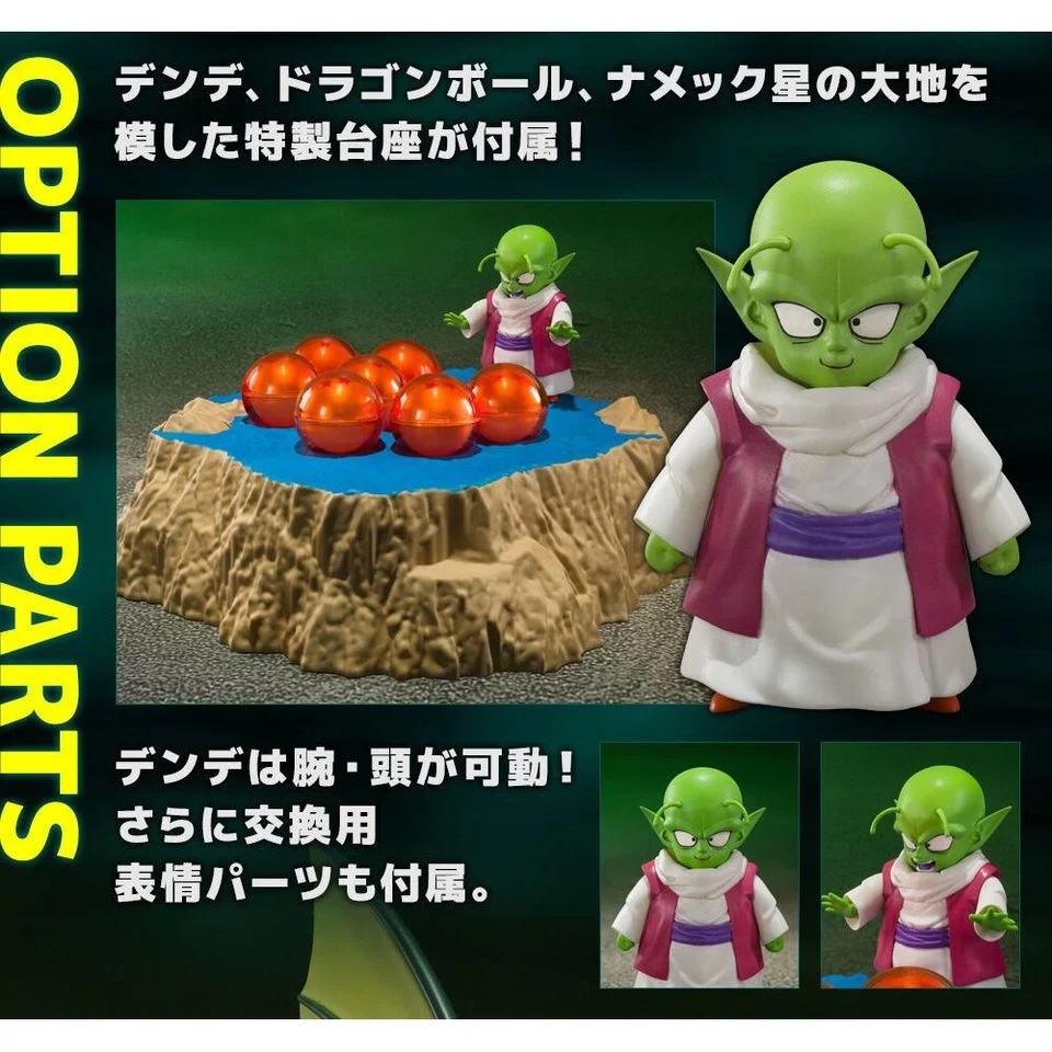 S.H.Figuarts Dragon Ball Z Porunga & Dende Namekaian Dragon Ball Summoning Diorama Set