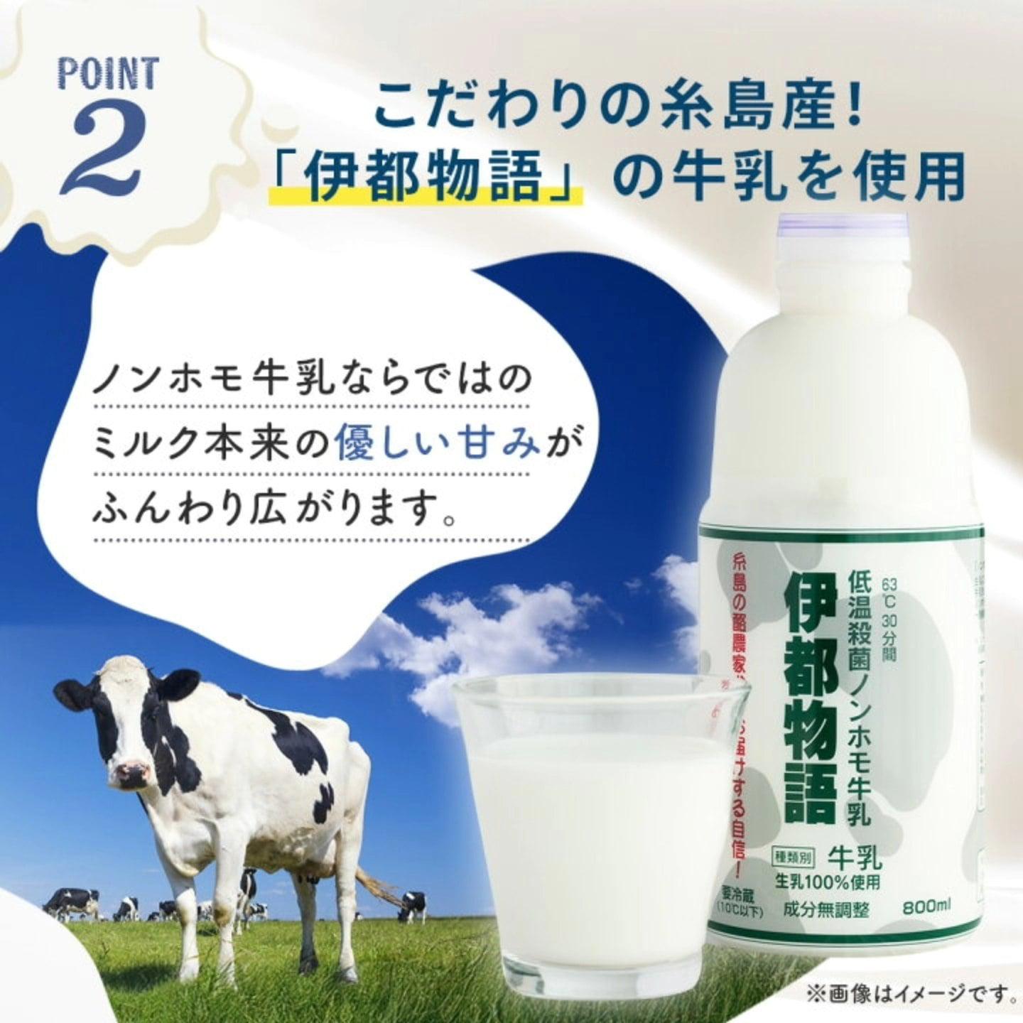 日本Milk band 糸島奶油夾心餅乾（10件入）