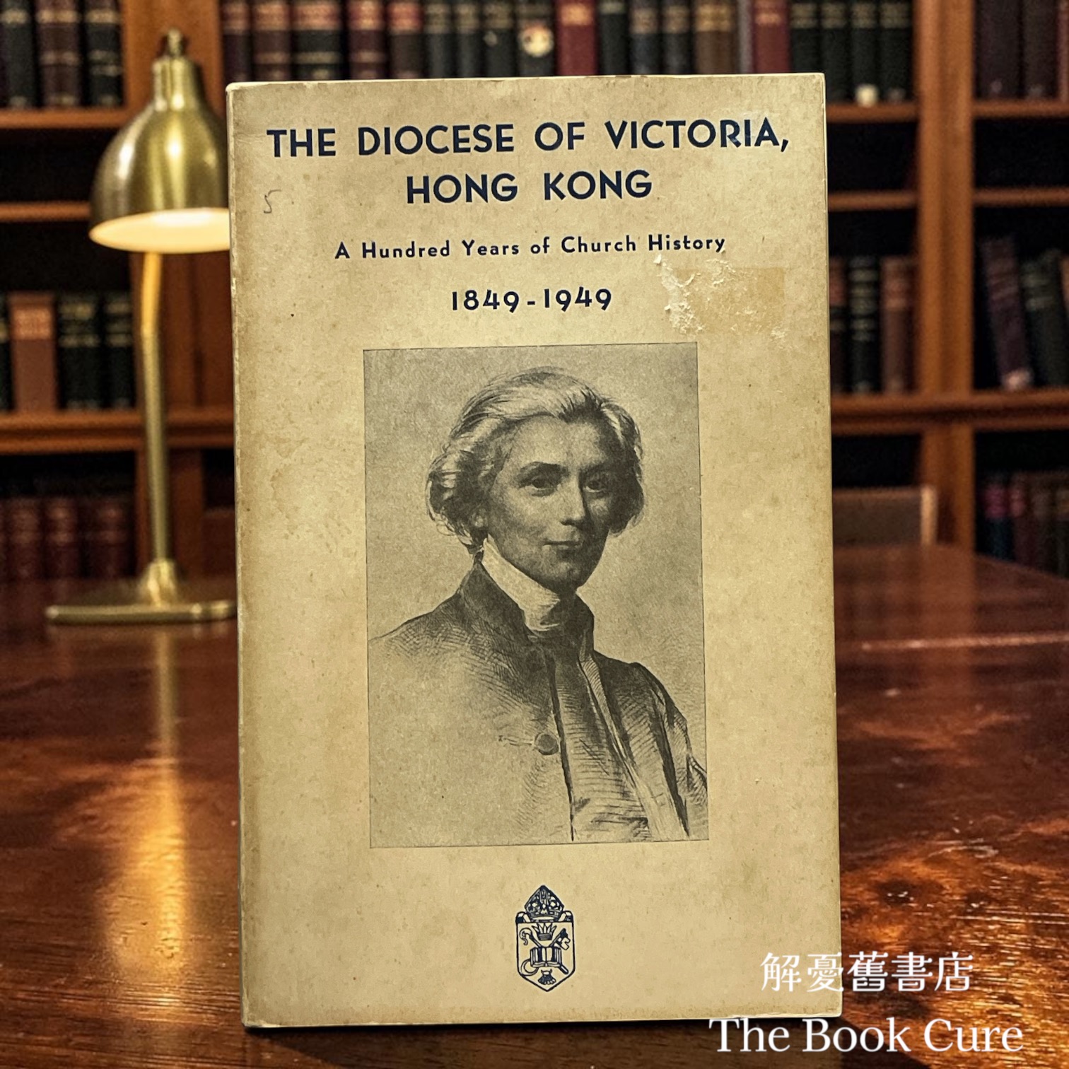 The Doicese of Victoria, Hong Kong: A Hundred Years of Chruch History /  by Endacott and She