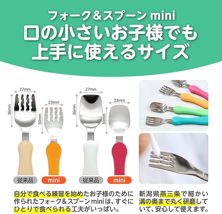 現貨🇯🇵Edison 嬰幼兒不鏽鋼學習匙叉餐具