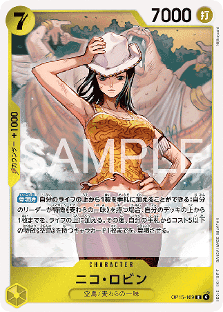 One Piece TCG Card Game - Op15-109 (R) Nico Robin