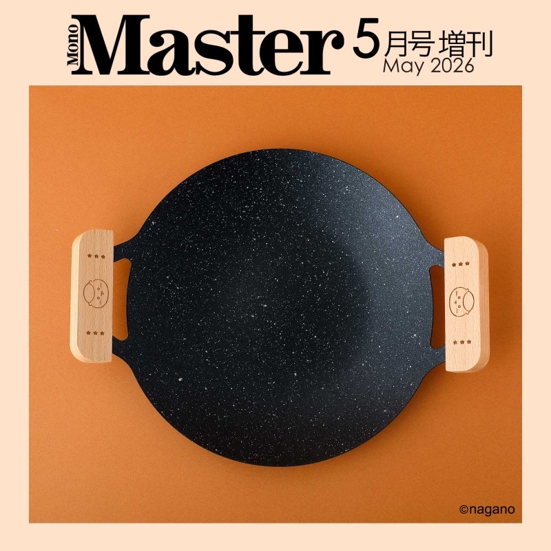 四月連線貨品 - 日本CHIIKAWA 栗子雜誌贈品