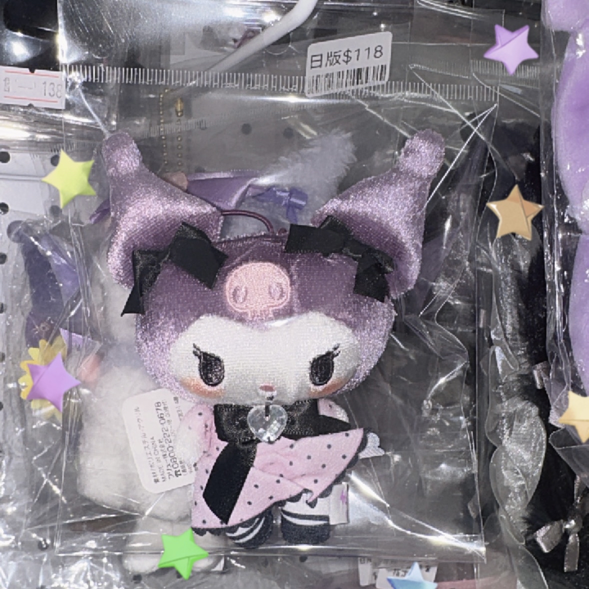 現貨｜日版 閃閃寶石kuromi公仔吊飾💜🤍