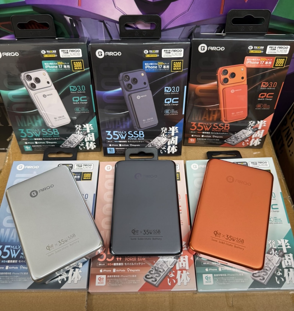 ARGO 全新 5000Mah (SSB5P) 