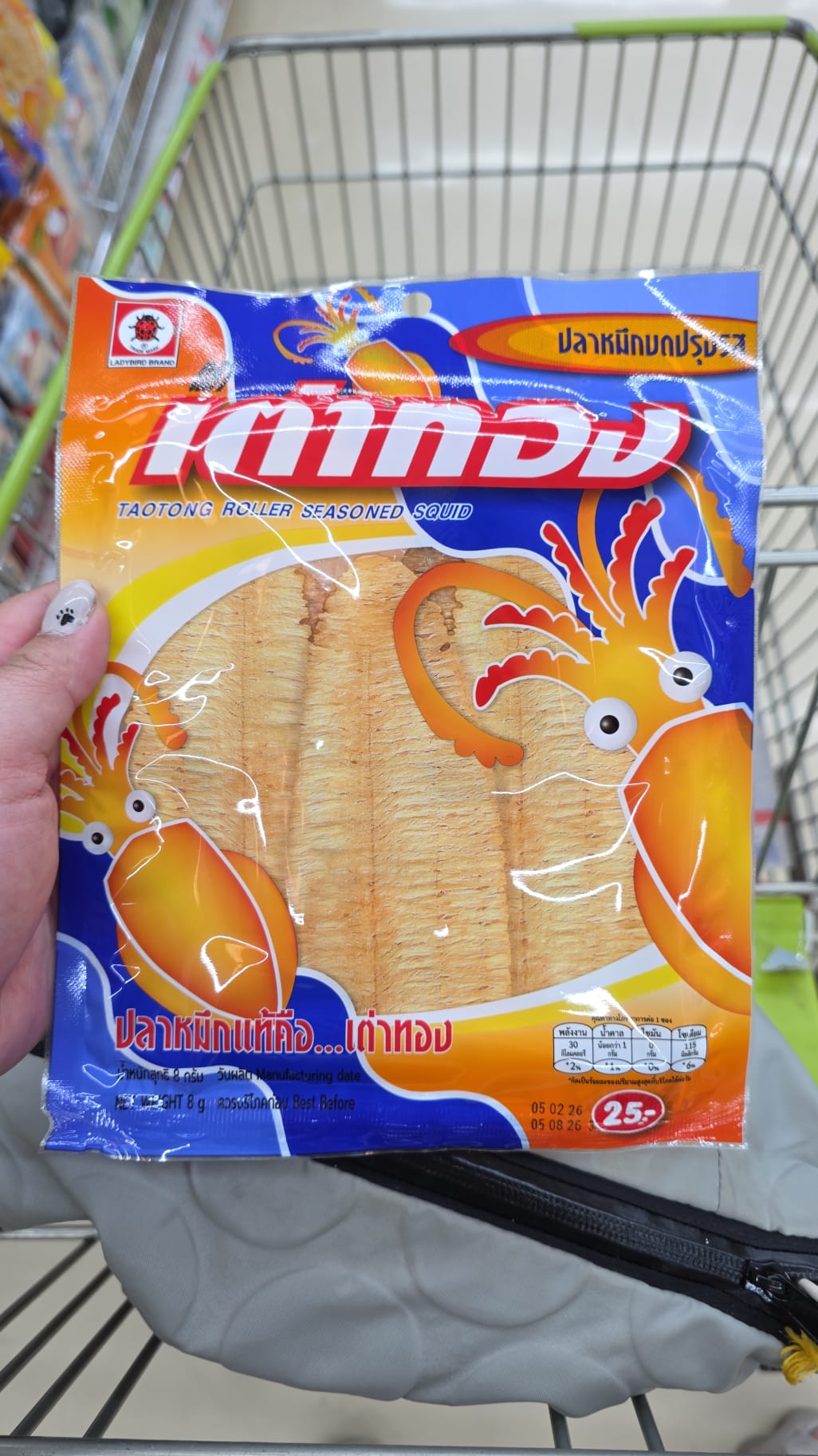 taotong roller seasoned flavour