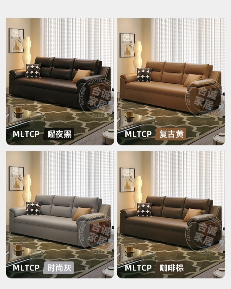 納帕皮布藝梳化床｜客廳 2025 新款北歐日式原木風直排布梳化 sofa