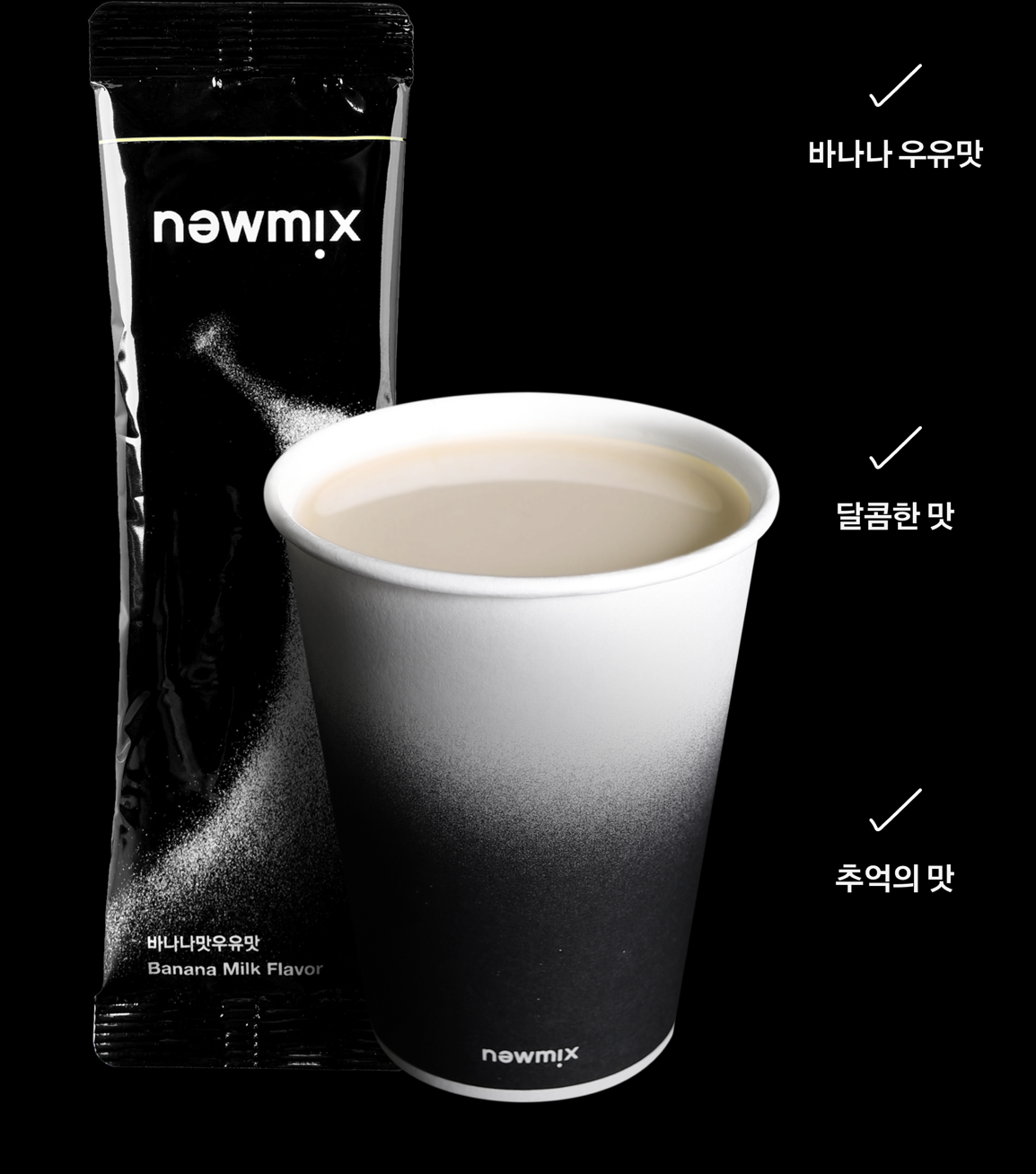 韓國 NEWMIX 香蕉牛奶味 咖啡 10條 / 盒｜Banana Milk Flavor Coffee