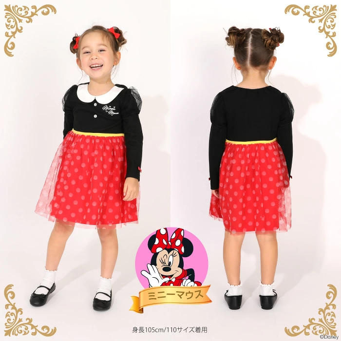 🆕【⭐訂購⭐】 🇯🇵日本直送 🌀日本品牌 #Disney 長袖公主裙 🌀[PLIA-0115] [261015]