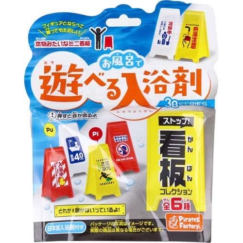 浴鹽-Pirates factory N38S236035