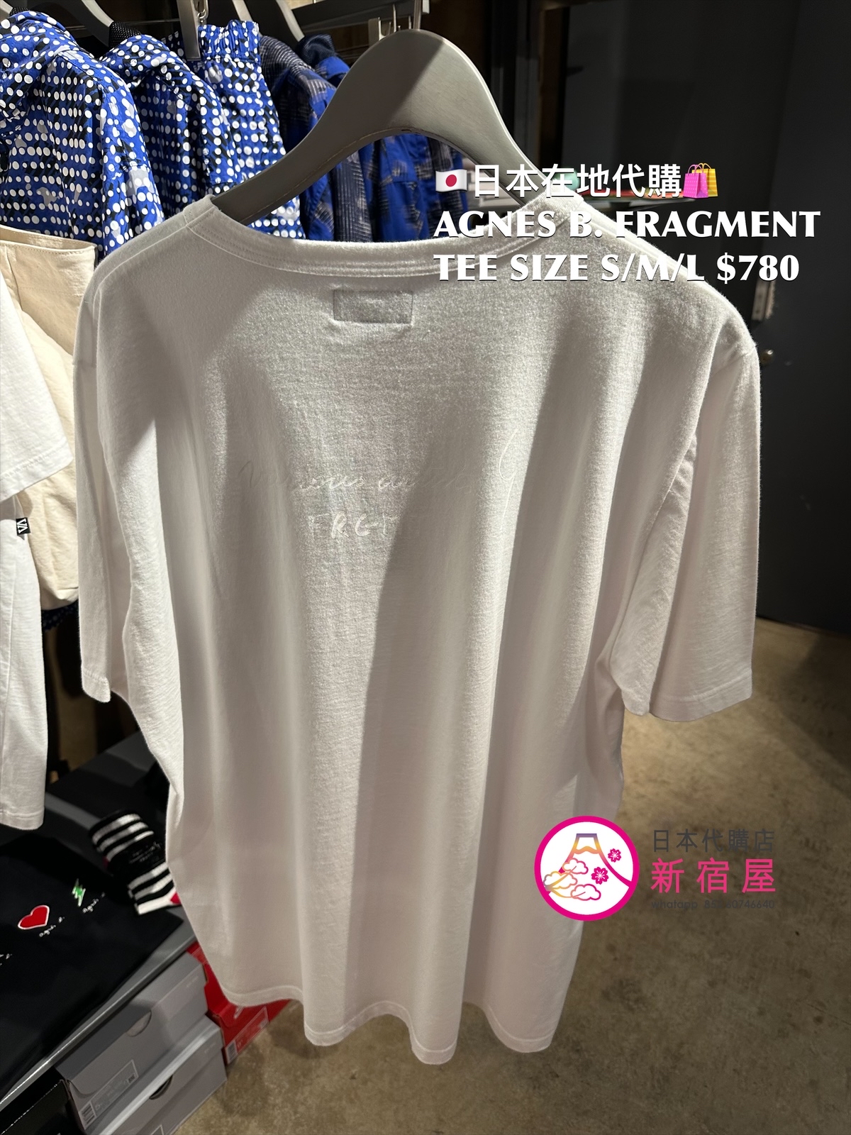 AGNES B. FRAGMENT T-SHIRT