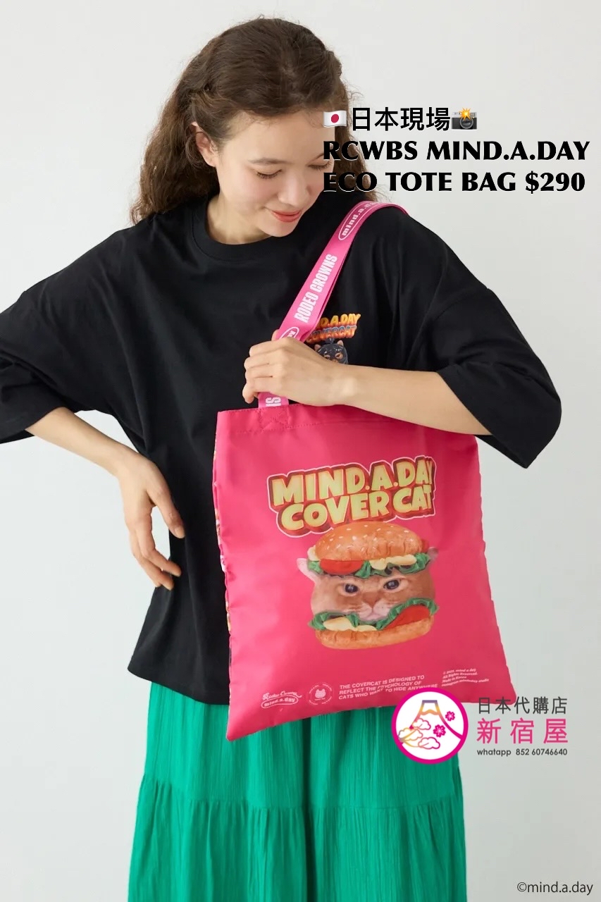 RODEO CROWNS WIDE BOWL MIND.A.DAY ECO TOTE BAG