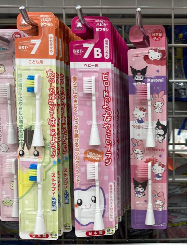 <日本現場訂貨🆕>日本製Sanrio兒童專用電動牙刷