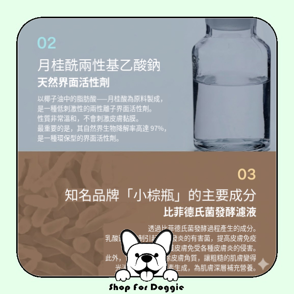 [訂貨3-4星期] 韓國 DearSco I AM MUD Shampoo 300ml-White Warm